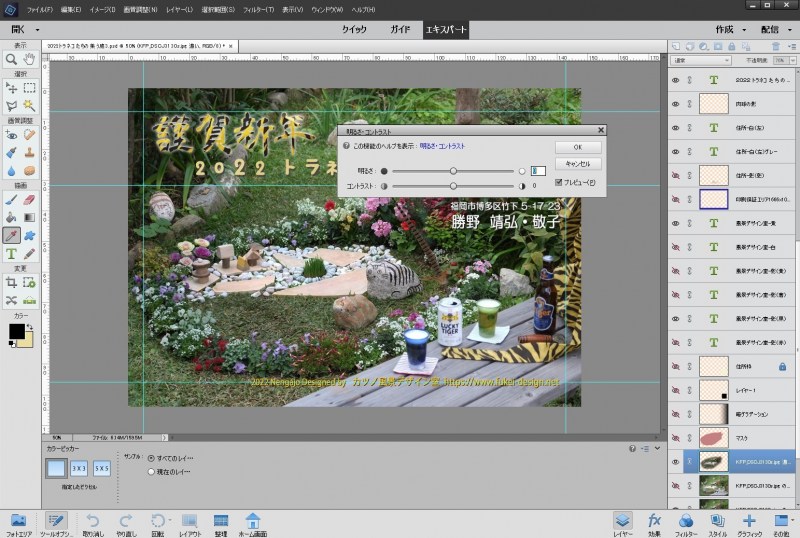 KFP_photoshop-edits