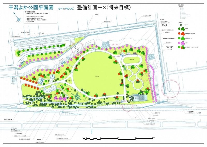干潟よか公園-120827-将来-A0