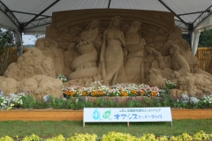 2013 とっとり